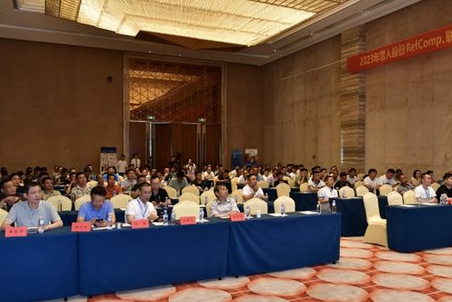 refcomp產品技術交流會議圓滿舉辦，深化行業合作與技術咨詢