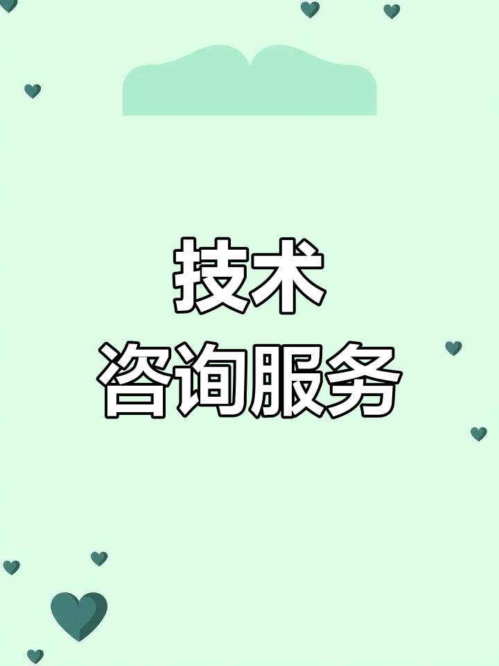 凱利斯智能科技 專業技術咨詢與支持，驅動未來創新